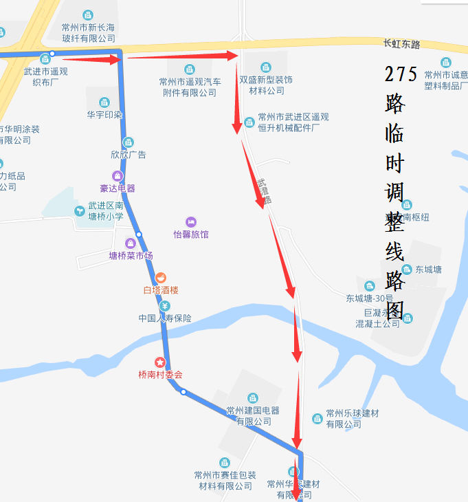 275路临时调整线路图20190916.png