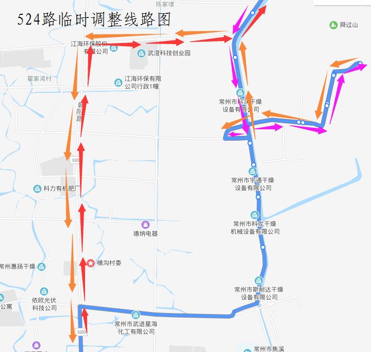 关于524路公交临时调整的通告