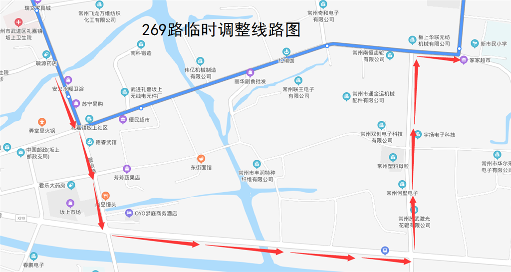 269路临时调整线路图2020.png