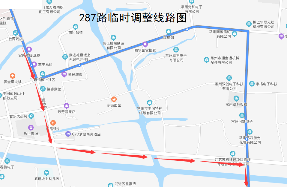 287路临时调整线路图2020.png