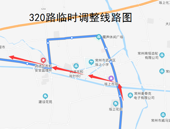 320路临时调整线路图.png