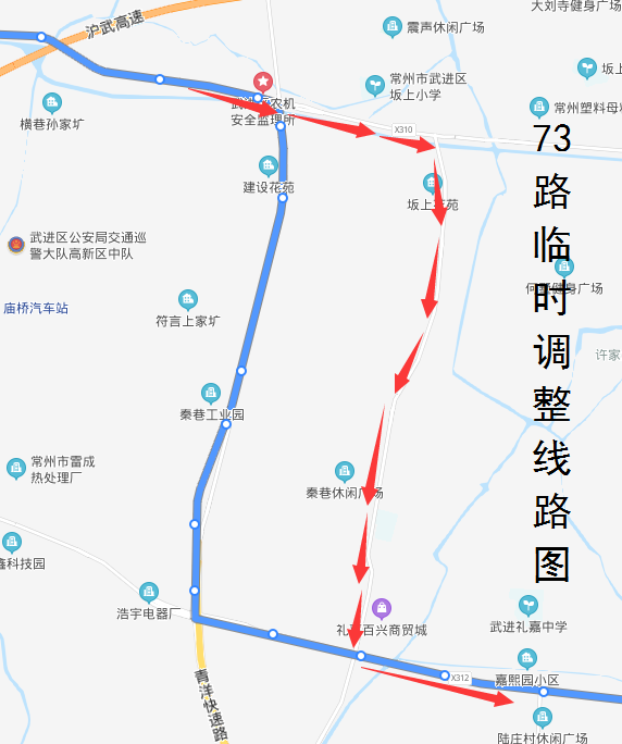 73路临时调整线路图.png