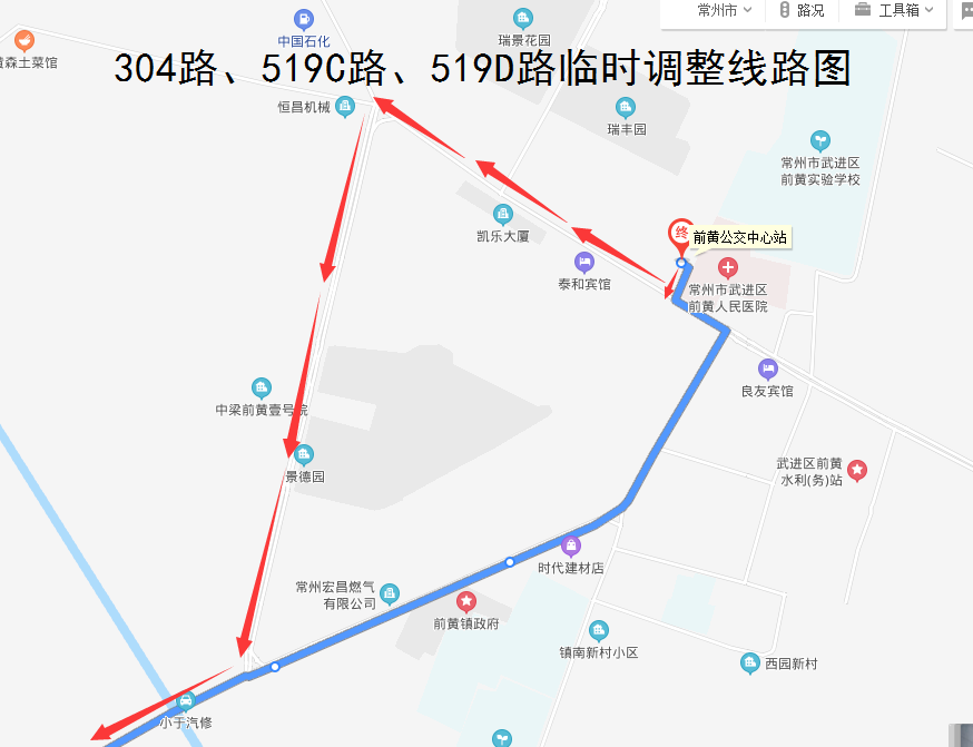 304路、519C路、519D路临时调整线路图.png