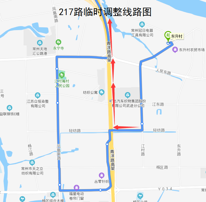 217路临时调整线路图2021.png