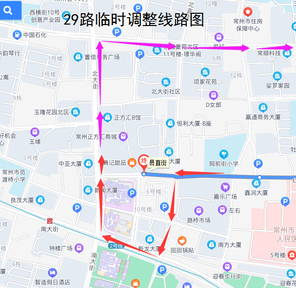 29路临时调整线路图.png