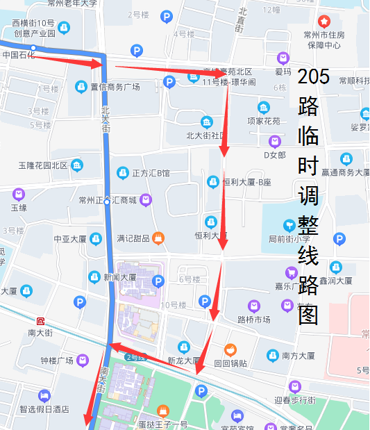 205路临时调整线路图.png