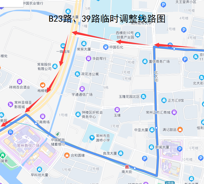 关于北大街健身路局前街道路施工期间公交线路临时调整的通知