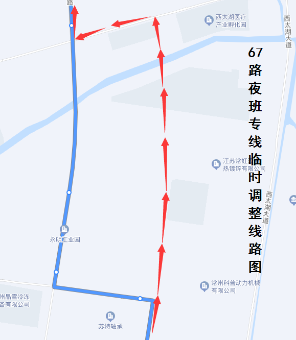 67路夜班专线临时调整线路图.png