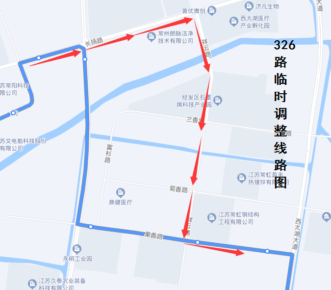 326路临时调整线路图.png