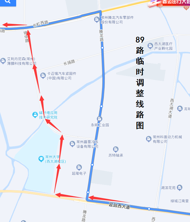 89路临时调整线路图.png